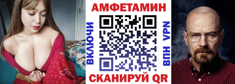 цена   Новочебоксарск  АМФ 98% 