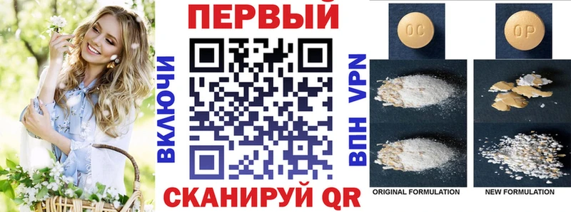АМФ 97% Новочебоксарск