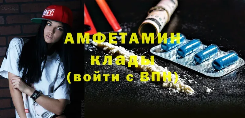 Amphetamine 97%  Новочебоксарск 