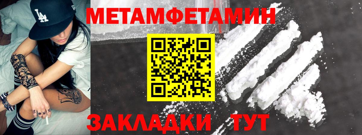 ГЕРОИН  ЭКСТАЗИ  Меф кристаллы  ГАШИШ  Новочебоксарск  Конопля  Кокаин  Вход с VPN 