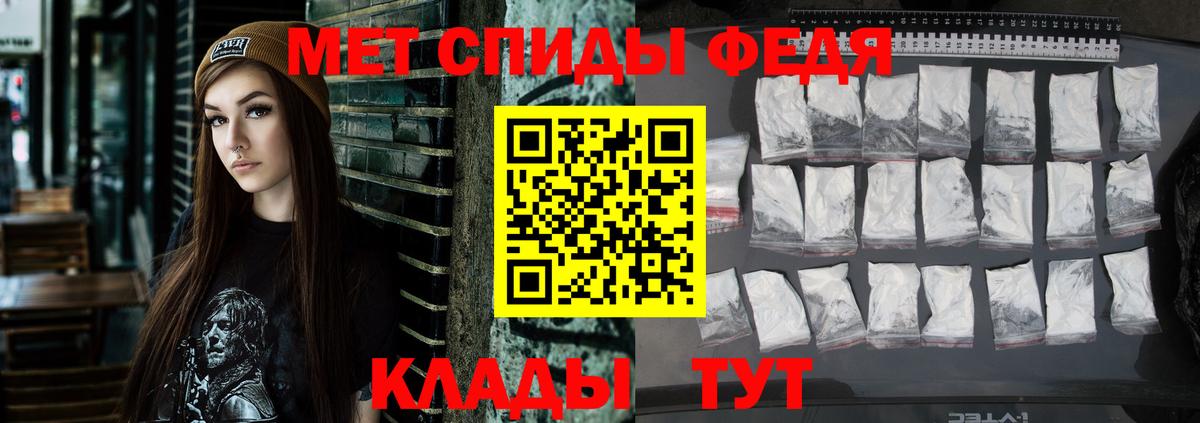 Amphetamine Premium Новочебоксарск