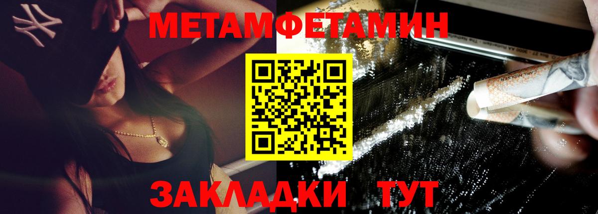 АМФЕТАМИН  Новочебоксарск  АМФЕТАМИН 97% 