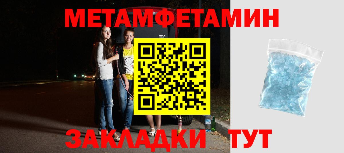 Амфетамин Розовый Новочебоксарск