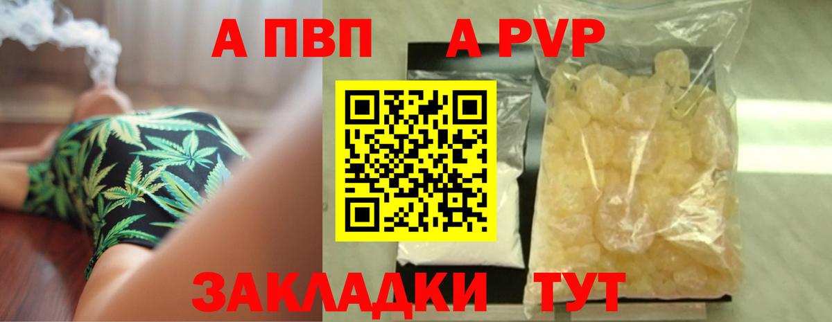 Амфетамин Новочебоксарск