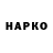 КЕТАМИН VHQ DaNO 27