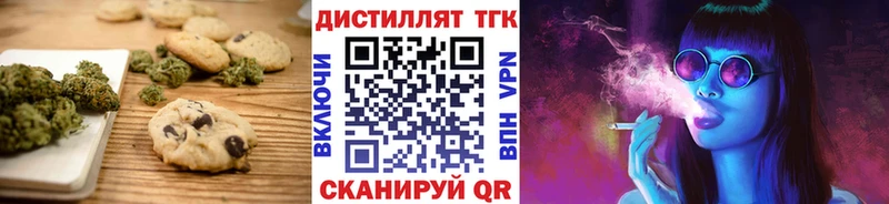купить наркоту  Новочебоксарск  Canna-Cookies марихуана 