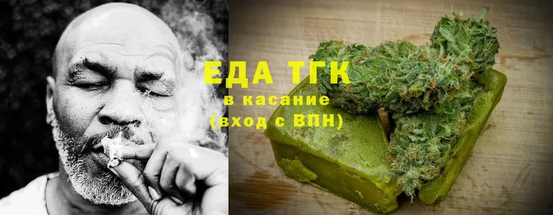 Еда ТГК конопля  цены   Новочебоксарск 