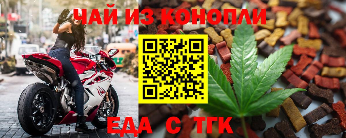 Новочебоксарск  Canna-Cookies конопля  Вход с VPN 