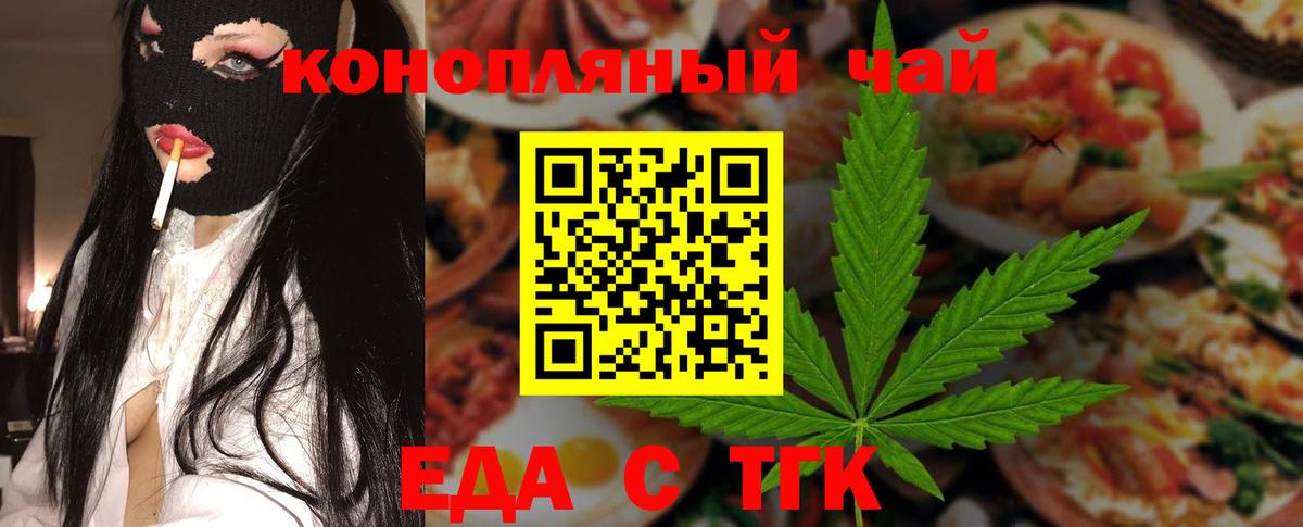 Canna-Cookies марихуана Новочебоксарск