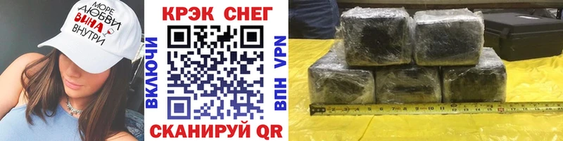COCAIN Fish Scale  Новочебоксарск 