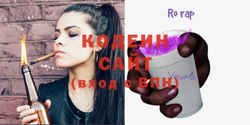 Codein Purple Drank  мега ТОР  Новочебоксарск  даркнет какой сайт  где продают  