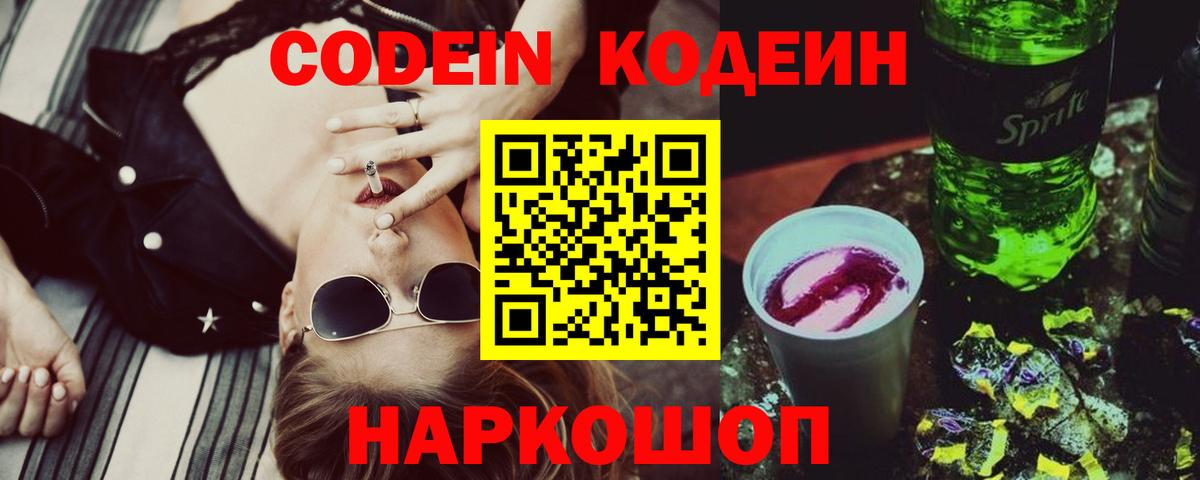 КЕТАМИН  Alpha PVP СОЛЬ   Новочебоксарск  Конопля  АМФ кристаллы  Cocaine  Меф МЯУ МЯУ   Каннабис  ГАШ  NBOMe  Лсд 25 