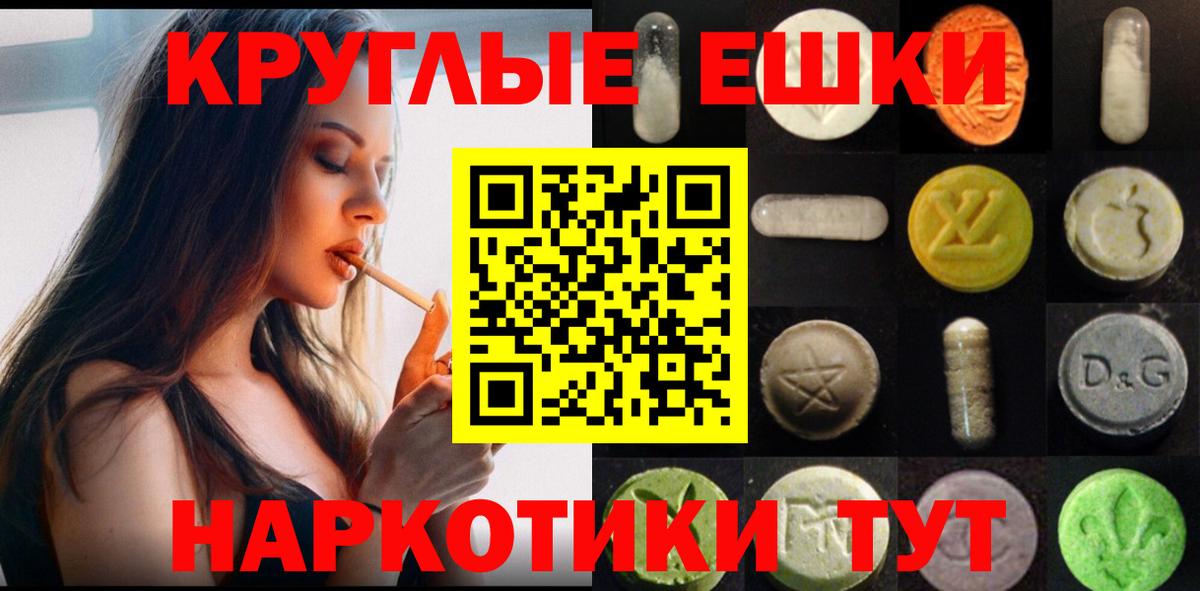 Ecstasy диски Новочебоксарск