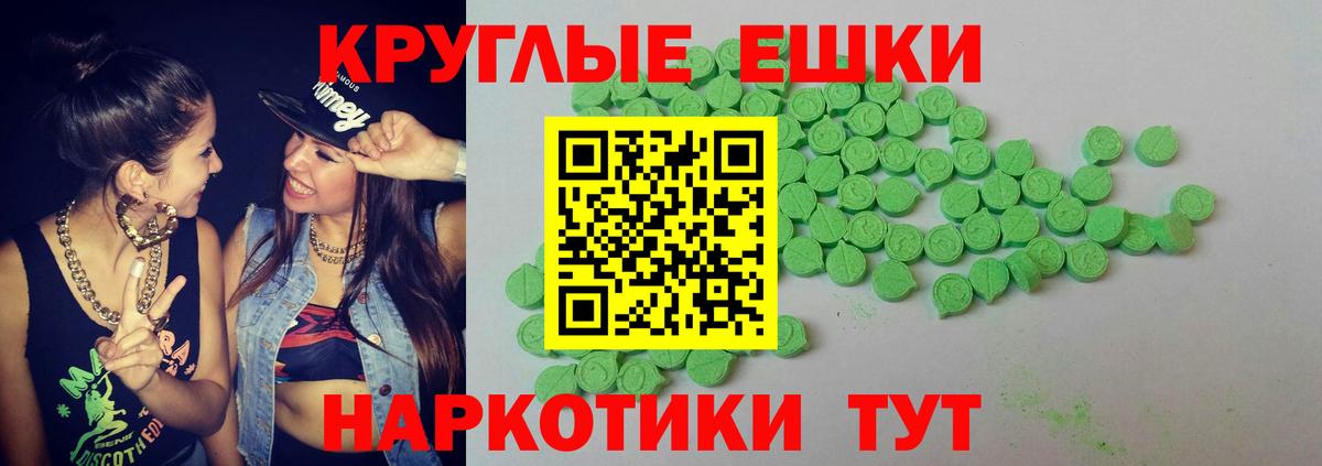 Ecstasy  Новочебоксарск  Ecstasy диски  Экстази Punisher 