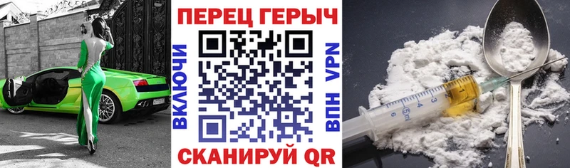 ГЕРОИН VHQ  наркошоп  Новочебоксарск 