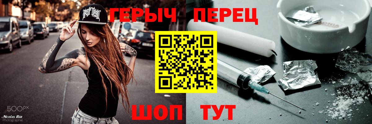 ГЕРОИН VHQ  Новочебоксарск 