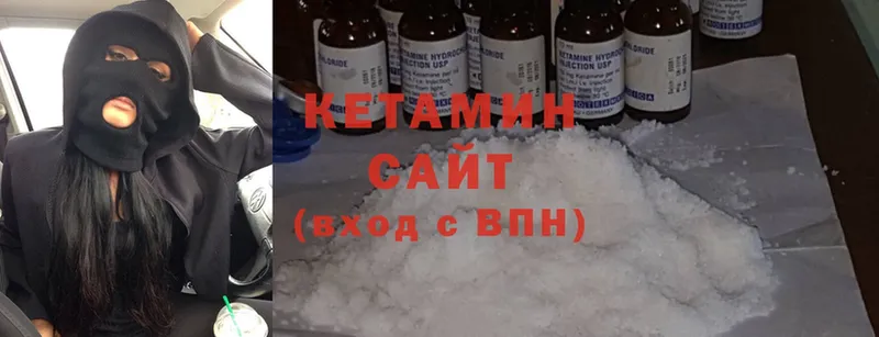 КЕТАМИН ketamine  где можно купить   Новочебоксарск 