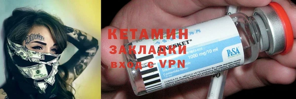 кокаин премиум Медногорск