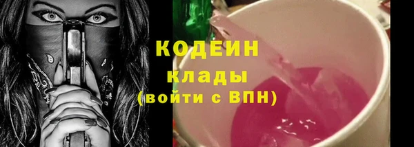 бутик Долгопрудный
