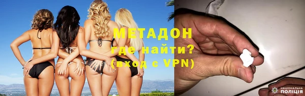кокаин премиум Медногорск