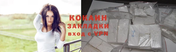 кокаин премиум Медногорск