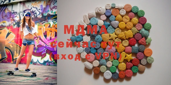 MDMA Premium VHQ Белокуриха