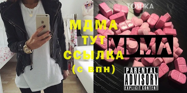 mix Медвежьегорск