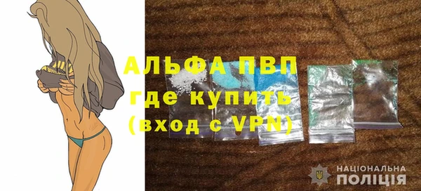 MDMA Premium VHQ Белокуриха