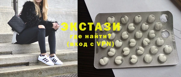 кокаин премиум Медногорск