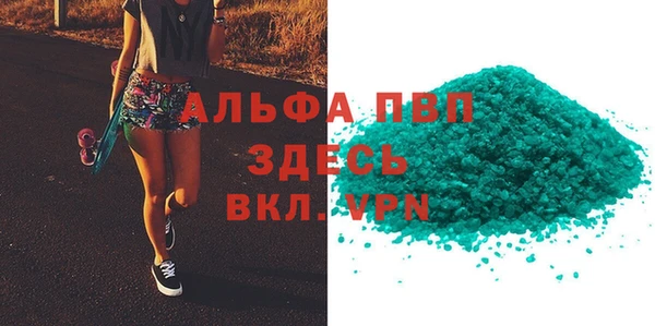 твердый Мегион