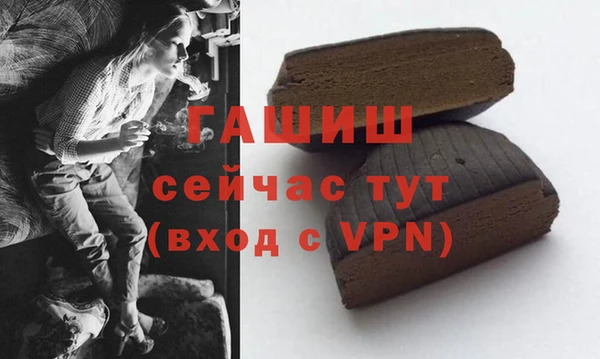 apvp Михайловка