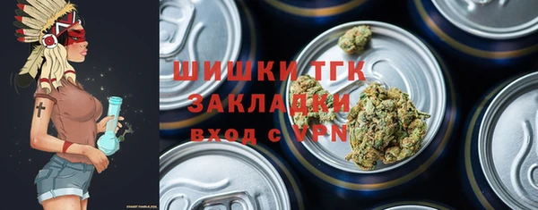 кокаин премиум Медногорск