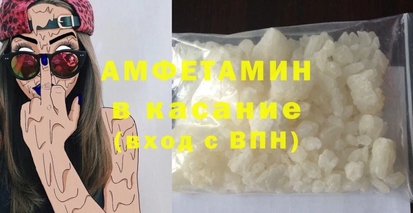 MDMA Premium VHQ Белокуриха