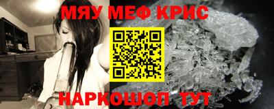 таблы Бугуруслан