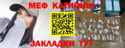 бутират Будённовск