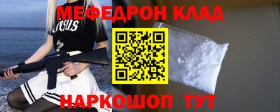 таблы Бугуруслан