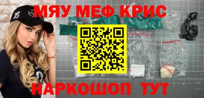 MDMA Донецк