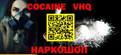 Альфа ПВП Донской