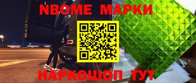 бутират Будённовск