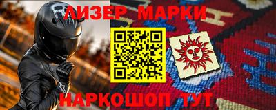 MDMA Донецк
