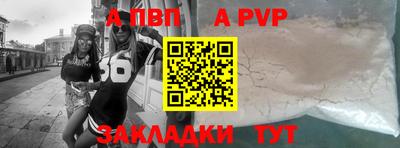 Альфа ПВП Донской
