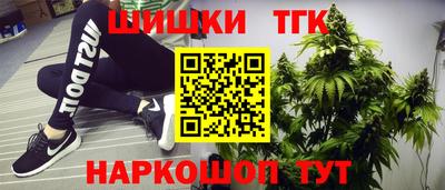 бутират Будённовск