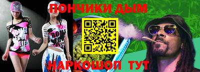 MDMA Донецк