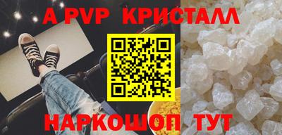 ALPHA PVP Дубна