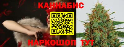 бутират Будённовск