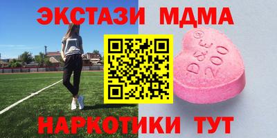 таблы Бугуруслан