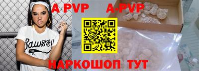 Альфа ПВП Донской