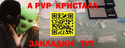 Альфа ПВП Донской