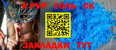 Альфа ПВП Донской
