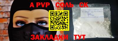 ALPHA PVP Дубна